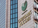 "Сбербанк" прогнозирует снижение депозитных и рост кредитных ставок "Сбербанк" прогнозирует снижение депозитных и рост кредитных ставок