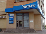 Старейший и крупнейший российский туроператор приостановил деятельность, это может затронуть тысячи туристов Старейший и крупнейший российский туроператор приостановил деятельность, это может затронуть тысячи туристов