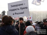 Митинг в Екатеринбурге собрал до 12 тысяч человек: говорили о "человеке труда" и "сильном президенте" Путине