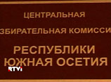 Джиоева назвала дату своей "инаугурации" - она должна взять власть в Южной Осетии 10 февраля