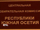 Джиоева назвала дату своей "инаугурации" - она должна взять власть в Южной Осетии 10 февраля Джиоева назвала дату своей "инаугурации" - она должна взять власть в Южной Осетии 10 февраля