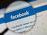 Facebook может на этой неделе подать заявку на IPO Facebook может на этой неделе подать заявку на IPO