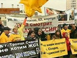 Московский чиновник арестован за хищение 1,5 млрд рублей у обманутых дольщиков Московский чиновник арестован за хищение 1,5 млрд рублей у обманутых дольщиков