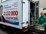Чуров был "шокирован" подписными листами Явлинского, а тот объясняет: "Не запрещено, значит, разрешено" Чуров был "шокирован" подписными листами Явлинского, а тот объясняет: "Не запрещено, значит, разрешено"