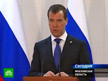 Уходящий президент РФ Дмитрий Медведев встретился с сотрудниками правопорядка в Главном управлении МВД по Московской области, похвалил их за адекватность на митингах оппозиции и отметил новую форму полицейских Уходящий президент РФ Дмитрий Медведев встретился с сотрудниками правопорядка в Главном управлении МВД по Московской области, похвалил их за адекватность на митингах оппозиции и отметил новую форму полицейских