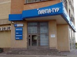 СКР возбудил уголовное дело против руководства "Ланта-тур". Турбизнес удивлен СКР возбудил уголовное дело против руководства "Ланта-тур". Турбизнес удивлен