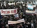 Журналисты получили инструкцию, как освещать митинг за Путина: ни слова о "Единой России" Журналисты получили инструкцию, как освещать митинг за Путина: ни слова о "Единой России"