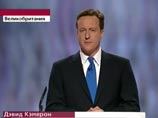 Кэмерон ответил на колкости Саркози, позвав французские банки в Великобританию Кэмерон ответил на колкости Саркози, позвав французские банки в Великобританию