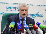 Кандидат в президенты от "Справедливой России" Сергей Миронов озвучил состав своего правительства, которое сформирует в случае победы на выборах 4 марта Кандидат в президенты от "Справедливой России" Сергей Миронов озвучил состав своего правительства, которое сформирует в случае победы на выборах 4 марта