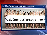 Члены парламента Словакии снялись голыми, борясь против депутатской неприкосновенности 
