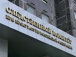 В офисе "Ланта-тур" в Москве изымали документы, пока судьба туроператора решалась у Мутко В офисе "Ланта-тур" в Москве изымали документы, пока судьба туроператора решалась у Мутко