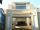 Компания Kodak потребовала переименовать театр, в котором вручают "Оскаров" Компания Kodak потребовала переименовать театр, в котором вручают "Оскаров"
