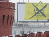В акции "Путин, уходи" оппозиционерам помогли таджикские гастарбайтеры, альпинист и "само небо" В акции "Путин, уходи" оппозиционерам помогли таджикские гастарбайтеры, альпинист и "само небо"