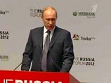 Российский премьер-министр Владимир Путин выступил на инвестиционном "Форуме Россия 2012"