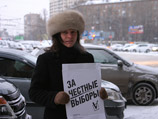 В четверг в Москве состоится обещанный "самый массовый флешмоб", а именно - одиночные "информационные" пикеты, участники которых с 18:00 до 20:00 будут у большинства станций метро приглашать прохожих на мероприятие 4 февраля В четверг в Москве состоится обещанный "самый массовый флешмоб", а именно - одиночные "информационные" пикеты, участники которых с 18:00 до 20:00 будут у большинства станций метро приглашать прохожих на мероприятие 4 февраля