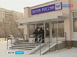 Целью грабителей стал филиал "Почты России", расположенный в доме &#8470; 44 по улице Корнейчука в Северо-Восточном административном округе Москвы