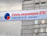 ЦБ не хочет расплачиваться с акционерами ВТБ по наказу Путина: только не за счет бюджета