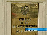 Дипломаты РФ вступились за россиянина, которого судят за драку в заморских владениях Англии Дипломаты РФ вступились за россиянина, которого судят за драку в заморских владениях Англии