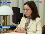 Набиуллина обещает инфляцию в России на уровне 5-5,5% за 2012 год Набиуллина обещает инфляцию в России на уровне 5-5,5% за 2012 год