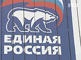 Партия "Единая Россия" опровергает появившиеся в пятницу слухи о том, что на "антиоранжевый" митинг на Поклонной горе в Москве 4 февраля принудительно отправляют депутатов Госдумы от партии власти Партия "Единая Россия" опровергает появившиеся в пятницу слухи о том, что на "антиоранжевый" митинг на Поклонной горе в Москве 4 февраля принудительно отправляют депутатов Госдумы от партии власти