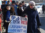 В Хабаровске, Магадане и Владивостоке на морозе прошли митинги "За честные выборы"