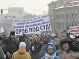 По официальным данным ГУВД, на улице Большая Якиманка на митинг оппозиции к полудню собралось около восьми тысяч человек, сообщили "Интерфаксу" в пресс-службе ГУ МВД РФ по Москве По официальным данным ГУВД, на улице Большая Якиманка на митинг оппозиции к полудню собралось около восьми тысяч человек, сообщили "Интерфаксу" в пресс-службе ГУ МВД РФ по Москве