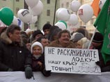 Москва вышла на мороз: одни - за честные выборы, другие - за Путина Москва вышла на мороз: одни - за честные выборы, другие - за Путина