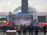 Полицейские составили протокол на одну из организаторов митинга в поддержку Владимира Путина на Поклонной горе в Москве за превышение численности митинга