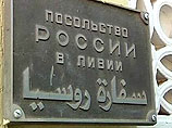 В посольстве ИТАР-ТАСС сообщили: никто из российских дипломатов не пострадал во время манифестации и последовавших беспорядков В посольстве ИТАР-ТАСС сообщили: никто из российских дипломатов не пострадал во время манифестации и последовавших беспорядков