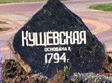 Замученный кущевский фермер не был связан с "делом Цапков", заявили в полиции Замученный кущевский фермер не был связан с "делом Цапков", заявили в полиции
