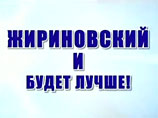 Воплощение идеи "Жириновский, или будет хуже": бичевание осла (ВИДЕО)