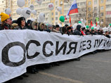 Организаторов акции "За честные выборы", прошедшей в Москве 4 февраля, могут привлечь к административной ответственности и оштрафовать за то, что шествие по Большой Якиманке началось раньше согласованного властями времени
