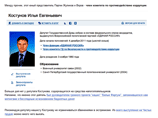 Депутат-единоросс нажаловался прокурору на "экстремиста" Навального
Депутат-единоросс нажаловался прокурору на "экстремиста" Навального