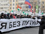 Митинг "За честные выборы", участники прошли по улице Большая Якиманка до Болотной площади, 4 февраля 2012 года Митинг "За честные выборы", участники прошли по улице Большая Якиманка до Болотной площади, 4 февраля 2012 года