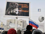 Смелость российского ТВ сходит на нет: с акции на Якиманке и Болотной "вырезали" антипутинскую крамолу