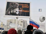 Смелость российского ТВ сходит на нет: с акции на Якиманке и Болотной "вырезали" антипутинскую крамолу Смелость российского ТВ сходит на нет: с акции на Якиманке и Болотной "вырезали" антипутинскую крамолу