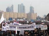 Митинг за политическую стабильность, Москва, Поклонная гора, 4 февраля 2012 года