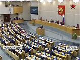 Российская Госдума приняла накануне в третьем и окончательном чтении законопроект, предусматривающий ужесточение наказания для педофилов вплоть до пожизненного срока Российская Госдума приняла накануне в третьем и окончательном чтении законопроект, предусматривающий ужесточение наказания для педофилов вплоть до пожизненного срока