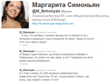 Главный редактор RT (Russia Today) Маргарита Симоньян не обнаружила в эфире своего телеканала информации, возмутившей посла США в РФ Майкла Макфола, о том, что он якобы отправил блоггера Алексея Навального учиться в Йельский университет в США Главный редактор RT (Russia Today) Маргарита Симоньян не обнаружила в эфире своего телеканала информации, возмутившей посла США в РФ Майкла Макфола, о том, что он якобы отправил блоггера Алексея Навального учиться в Йельский университет в США