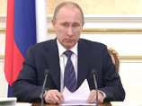 Владимир Путин Владимир Путин