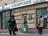 Белорусские банки снижают ставки по депозитам, кредиты по-прежнему дороги