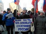 Митинг в поддержку курса Путина собрал в Чите 2 тыс. человек при 30-градусном морозе