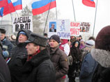 Барнаул, акция, организованная Алтайским краевым объединением организаций профсоюзов, 11 февраля 2012 года