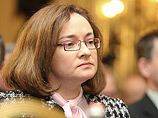 Набиуллина отказалась продавать новороссийский порт "Роснефти" Набиуллина отказалась продавать новороссийский порт "Роснефти"