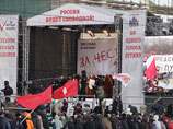 Подана "скромная" заявка на новый митинг протеста в Москве Подана "скромная" заявка на новый митинг протеста в Москве