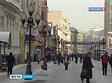 Это чуть выше абсолютного минимума, который был достигнут в Москве в 1911 году. Тогда было зафиксировано минус 29,3 градуса Это чуть выше абсолютного минимума, который был достигнут в Москве в 1911 году. Тогда было зафиксировано минус 29,3 градуса