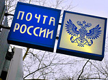 "Коммерсант-Деньги": Компании, соблазняющие пенсионеров кредитами под эгидой "Почты России", берут по 473 000 000 000% годовых "Коммерсант-Деньги": Компании, соблазняющие пенсионеров кредитами под эгидой "Почты России", берут по 473 000 000 000% годовых