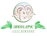 Зоопарк в Душанбе появился в 1960 году
