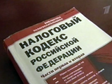 Свой налоговый маневр правительство готовит в пользу армии и полиции Свой налоговый маневр правительство готовит в пользу армии и полиции