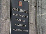 Минэкономразвития не готово проводить "налоговый маневр", обещанный Путиным Минэкономразвития не готово проводить "налоговый маневр", обещанный Путиным
